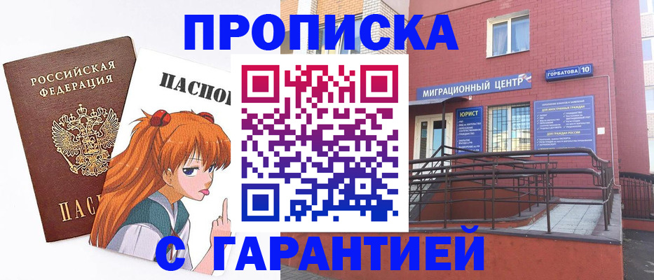 форма 3 в Звенигово